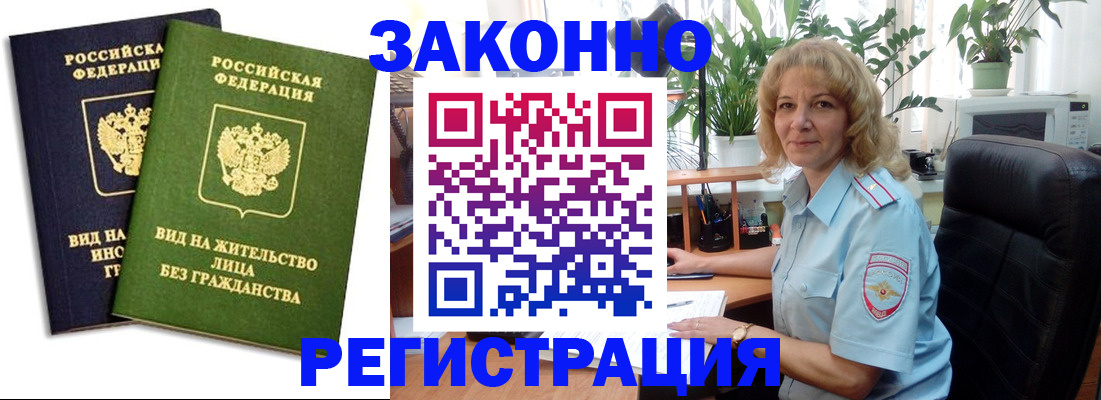 временная регистрация госуслуги в Кашире