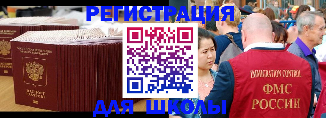 временная регистрация 2025 в Кашире